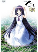 最終試験くじら DVD Progressive巻 のパッケージ