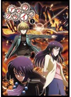 アスラクライン 2 （通常版） のパッケージ