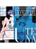 少女革命ウテナ 3 TV・第11〜15話