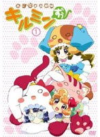 あにゃまる探偵キルミンずぅ 1