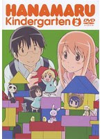 はなまる幼稚園 2 のパッケージ