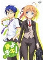 まよ チキ!の商品画像