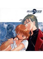 BLUE SEED 7TV・第23〜26話（最終巻） のパッケージ