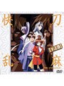 快刀乱麻 THE ANIMATION 下之巻