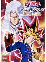 遊☆戯☆王 デュエルモンスターズ TURN1 のパッケージ