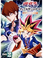 遊☆戯☆王 デュエルモンスターズ TURN2 のパッケージ