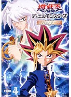 遊☆戯☆王 デュエルモンスターズ TURN4 のパッケージ