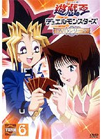 遊☆戯☆王 デュエルモンスターズ TURN6 のパッケージ
