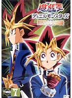 遊☆戯☆王 デュエルモンスターズ TURN7 のパッケージ