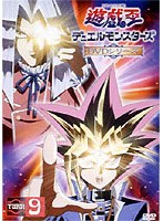 遊☆戯☆王 デュエルモンスターズ TURN9 のパッケージ