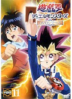 遊☆戯☆王 デュエルモンスターズ TURN11 のパッケージ