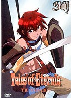 Tales of Eternia — product image