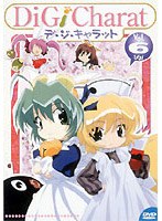 Di Gi Charat Vol.6 のパッケージ