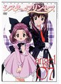 シスター・プリンセス angel 07