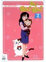 だぁ!だぁ!だぁ! すてっぷ 4 | teriffic.net