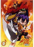 シャーマンキング 2