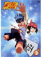 シャーマンキング 3