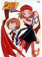 シャーマンキング 4