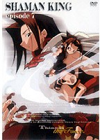 シャーマンキング 7