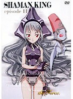 シャーマンキング 11
