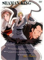 シャーマンキング 13 のパッケージ