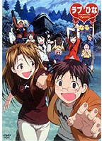 ラブ ひな Againの商品画像