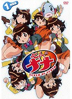 七人のナナの商品画像