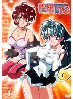 サイキックアカデミー　煌羅万象の商品画像