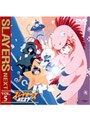 スレイヤーズNEXT 5
