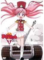 陸上防衛隊まおちゃん MISSION.1 のパッケージ