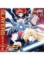 スレイヤーズNEXT 6
