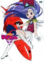 陸上防衛隊まおちゃん MISSION.2 のパッケージ