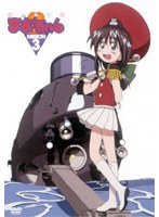 陸上防衛隊まおちゃん MISSION.3 のパッケージ