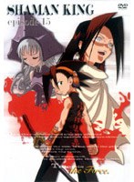 シャーマンキング 15 のパッケージ