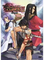 Generation of Chaos III: Time of the Seal — product image