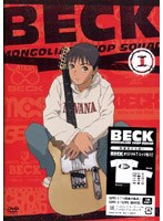 BECK DVD-BOX 1 のパッケージ