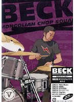 BECK DVD-BOX 5 のパッケージ
