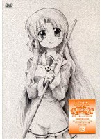 まほらば 〜Heartful days 第1巻＜限定盤＞ のパッケージ