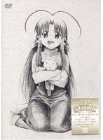 まほらば 〜Heartful days 第5巻＜限定盤＞ のパッケージ