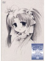 まほらば 〜Heartful days 第9巻＜限定版＞ のパッケージ