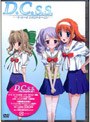 D.C.S.S. 〜ダ・カーポ セカンドシーズン〜 DVD6 <限定版>