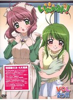 いぬかみっ!の商品画像