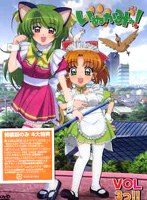 いぬかみっ！VOL.3っ！！特装版