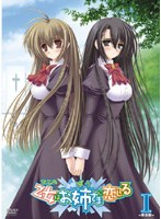 乙女はお姉さまに恋してる 1 （期間限定） のパッケージ