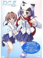 D.C.2〜ダ・カーポ2〜 Vol.2 （初回限定版） のパッケージ