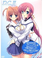D.C.2〜ダ・カーポ2〜 Vol.3 （初回限定版） のパッケージ