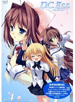 D.C.2 S.S. 〜ダ・カーポ2 セカンドシーズン〜 Vol.4 （初回限定版） のパッケージ