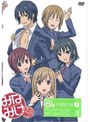 みなみけ 〜おかわり〜 1 （期間限定版）