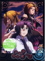 アスラクライン 2 3 （初回限定版） のパッケージ