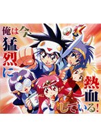 NG騎士ラムネ＆40 DVD-BOX （完全初回限定生産盤）